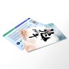 Chinese New Year 2023 EZ Link Card_05
